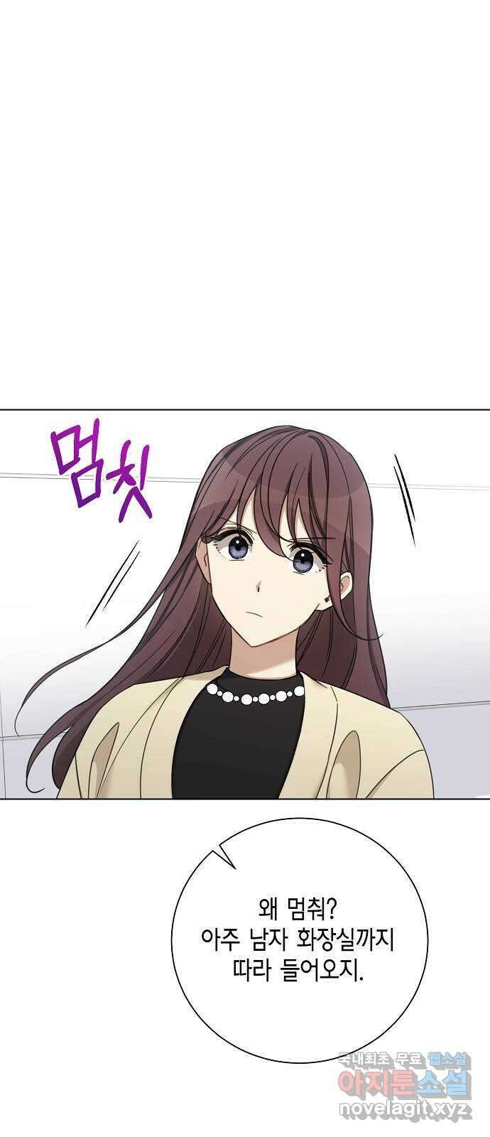 THE 런웨이 71화 4