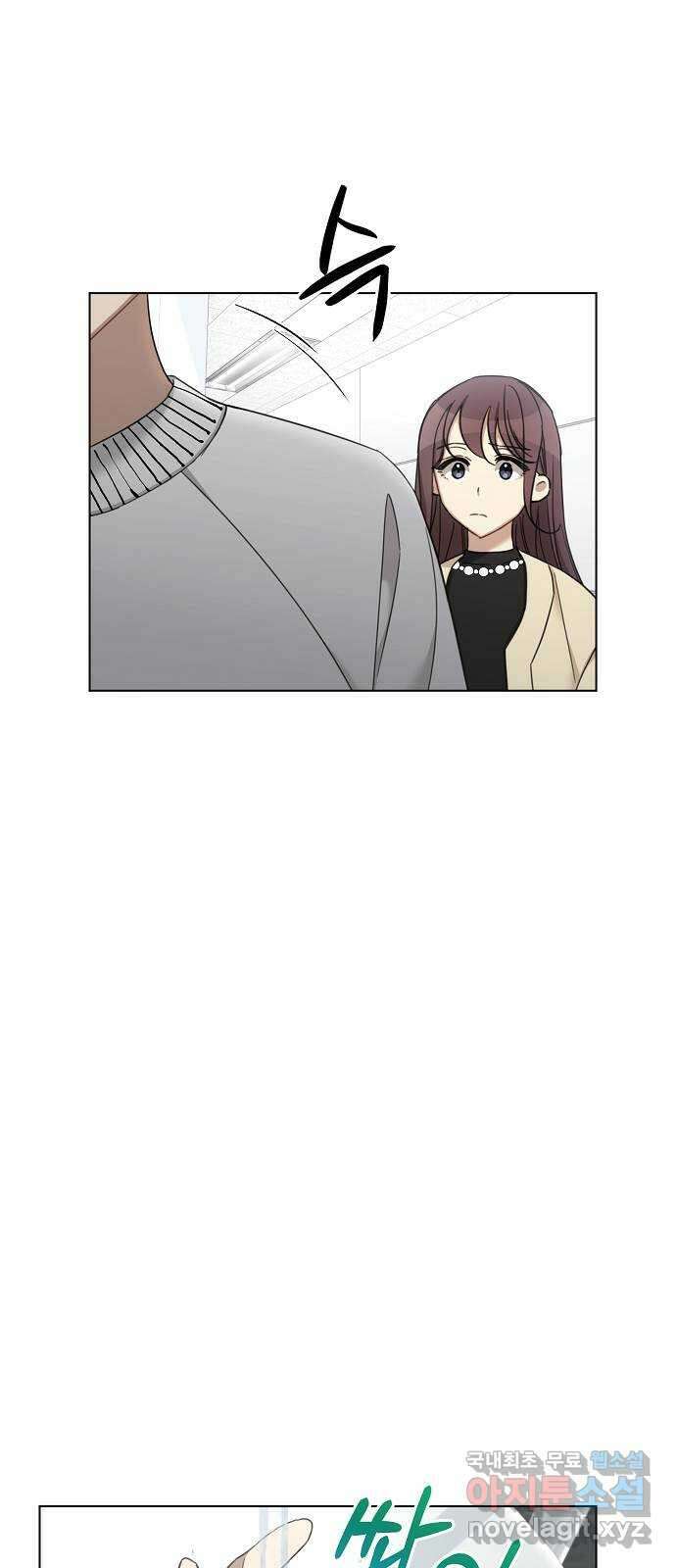 THE 런웨이 71화 6