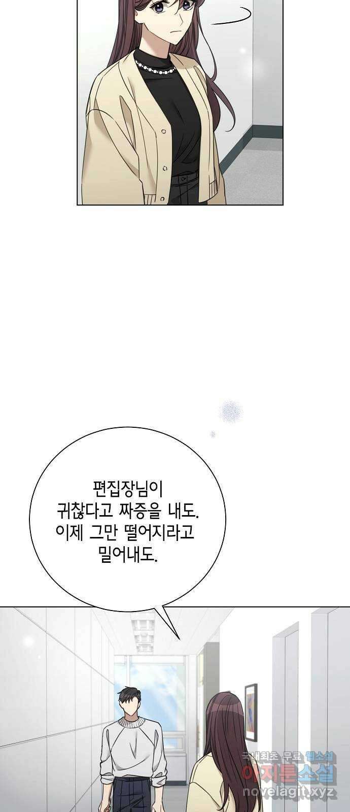 THE 런웨이 71화 18
