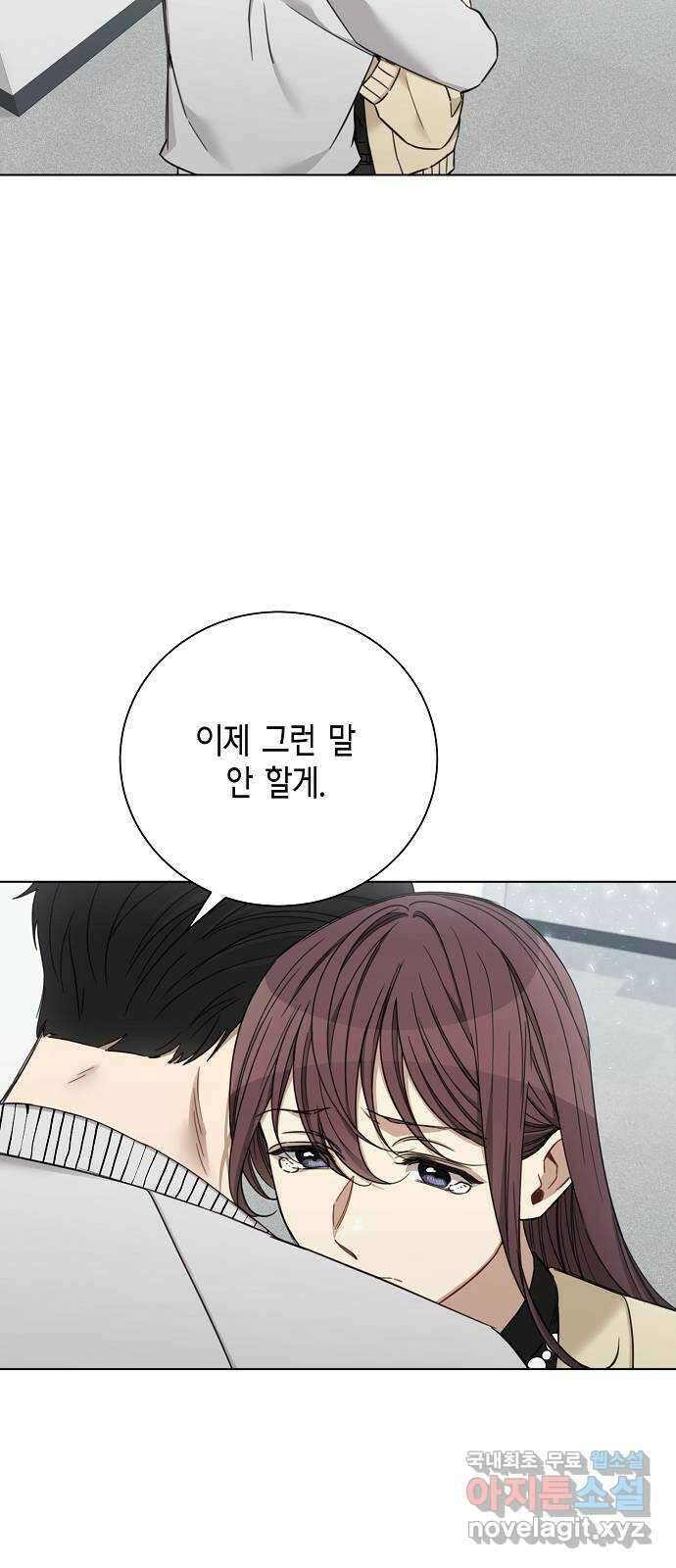 THE 런웨이 71화 24
