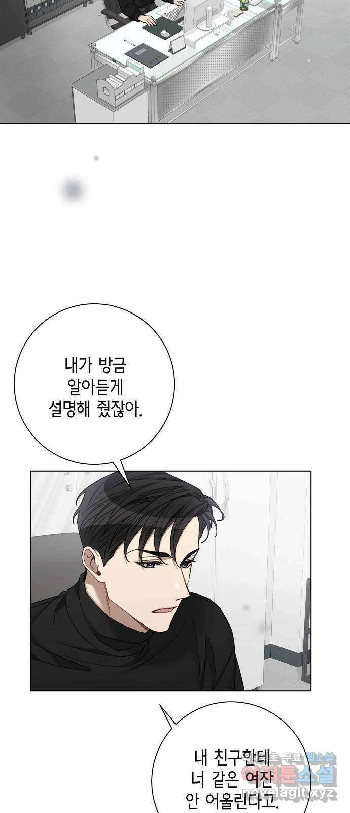 THE 런웨이 71화 29