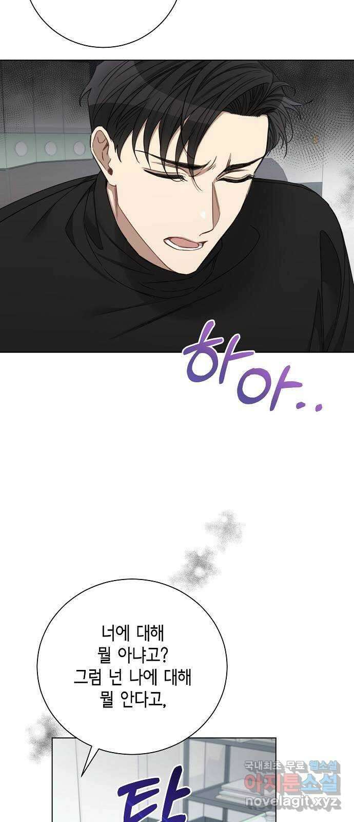 THE 런웨이 71화 35