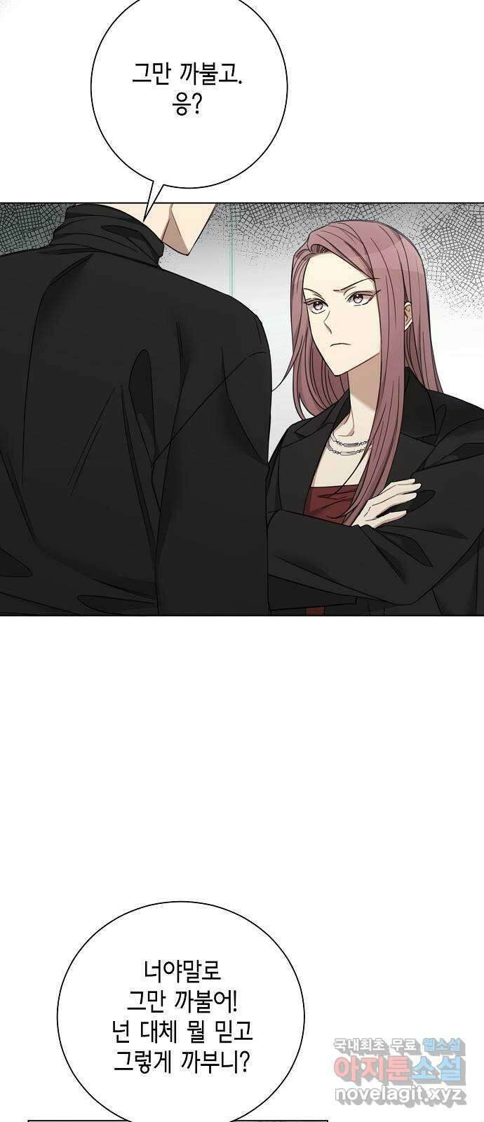 THE 런웨이 71화 40