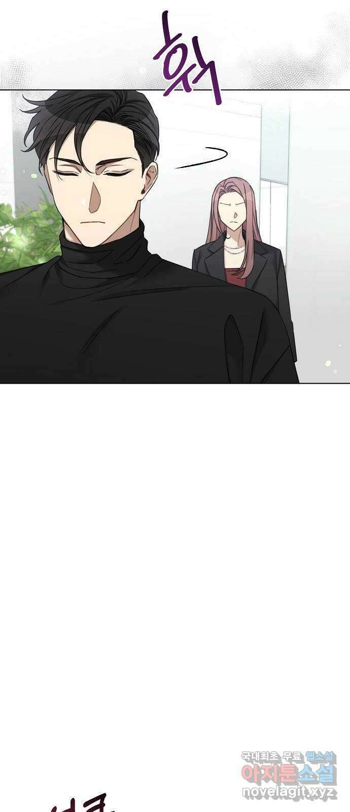 THE 런웨이 71화 44