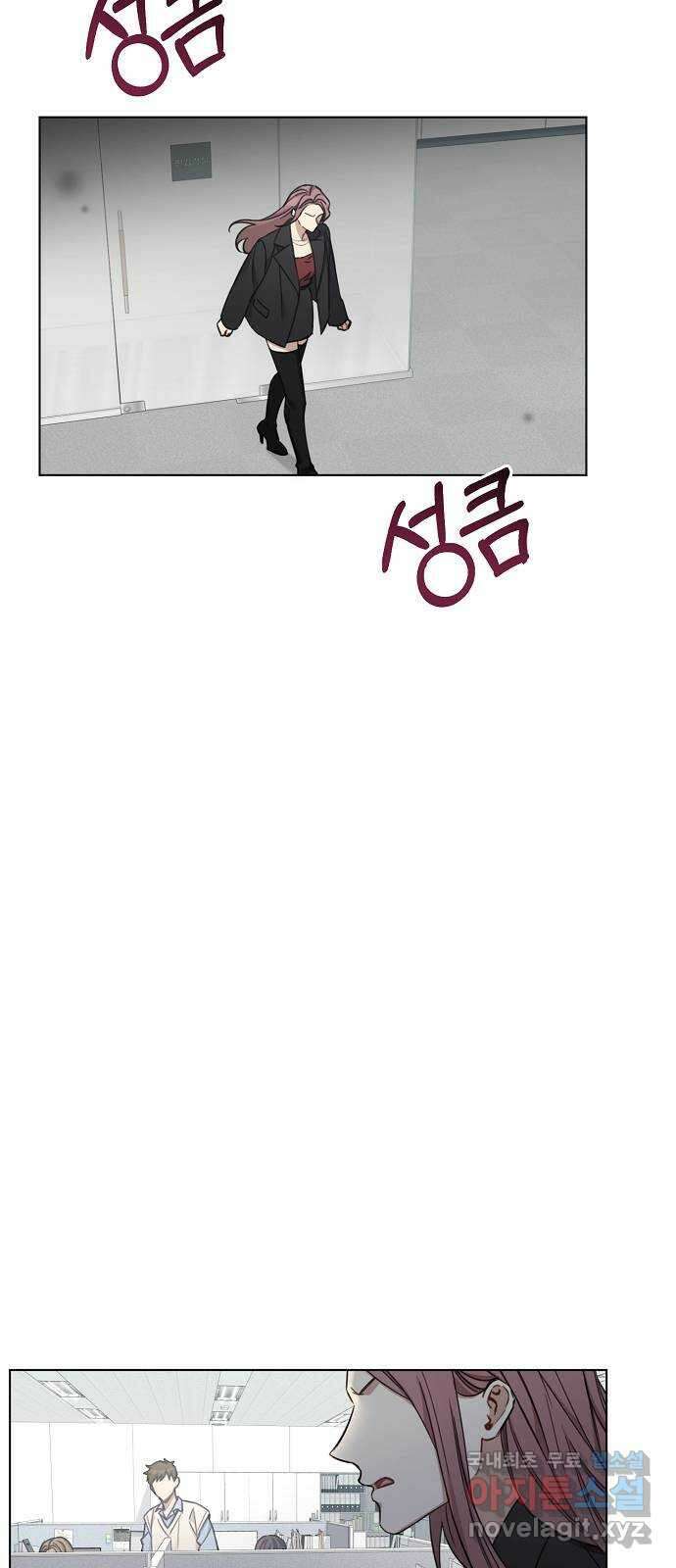 THE 런웨이 71화 45