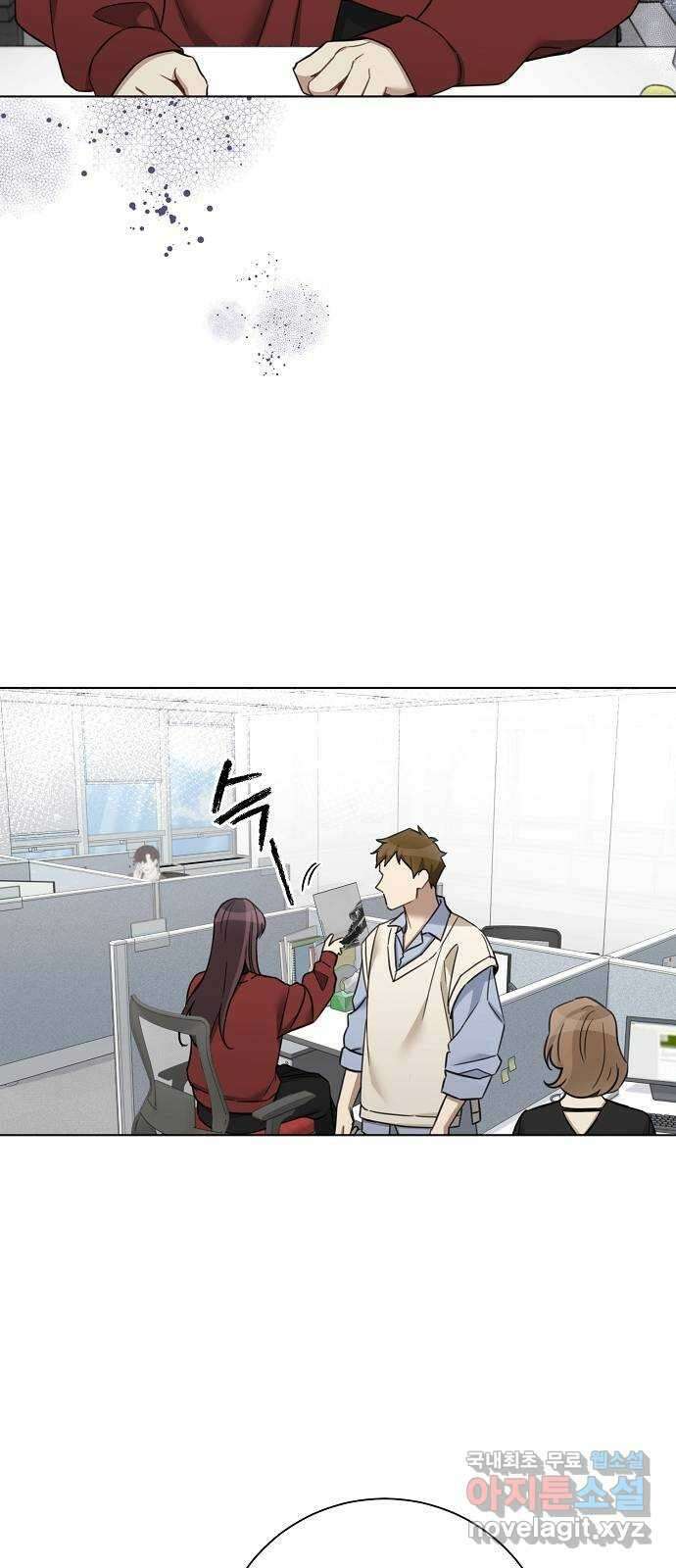 THE 런웨이 71화 49