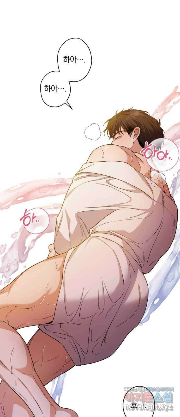 남편을 죽여줘요 25화 : 나비의 날개 1