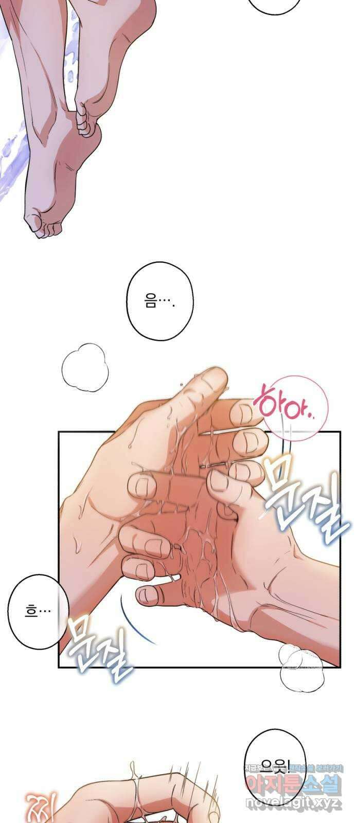 남편을 죽여줘요 25화 : 나비의 날개 2