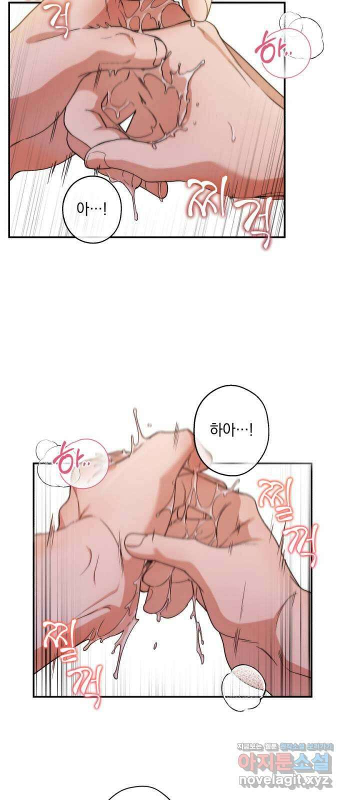 남편을 죽여줘요 25화 : 나비의 날개 3