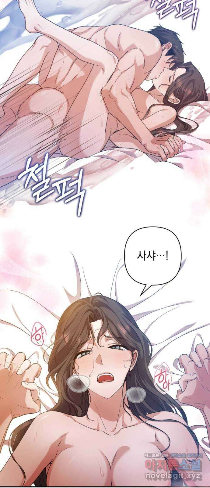 남편을 죽여줘요 25화 : 나비의 날개 5