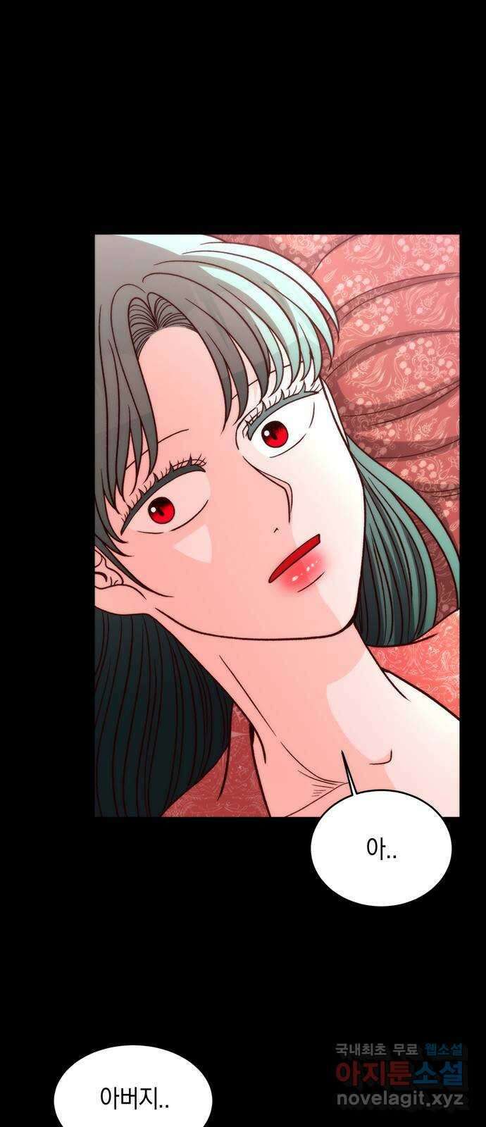 달의 요람 106화 4