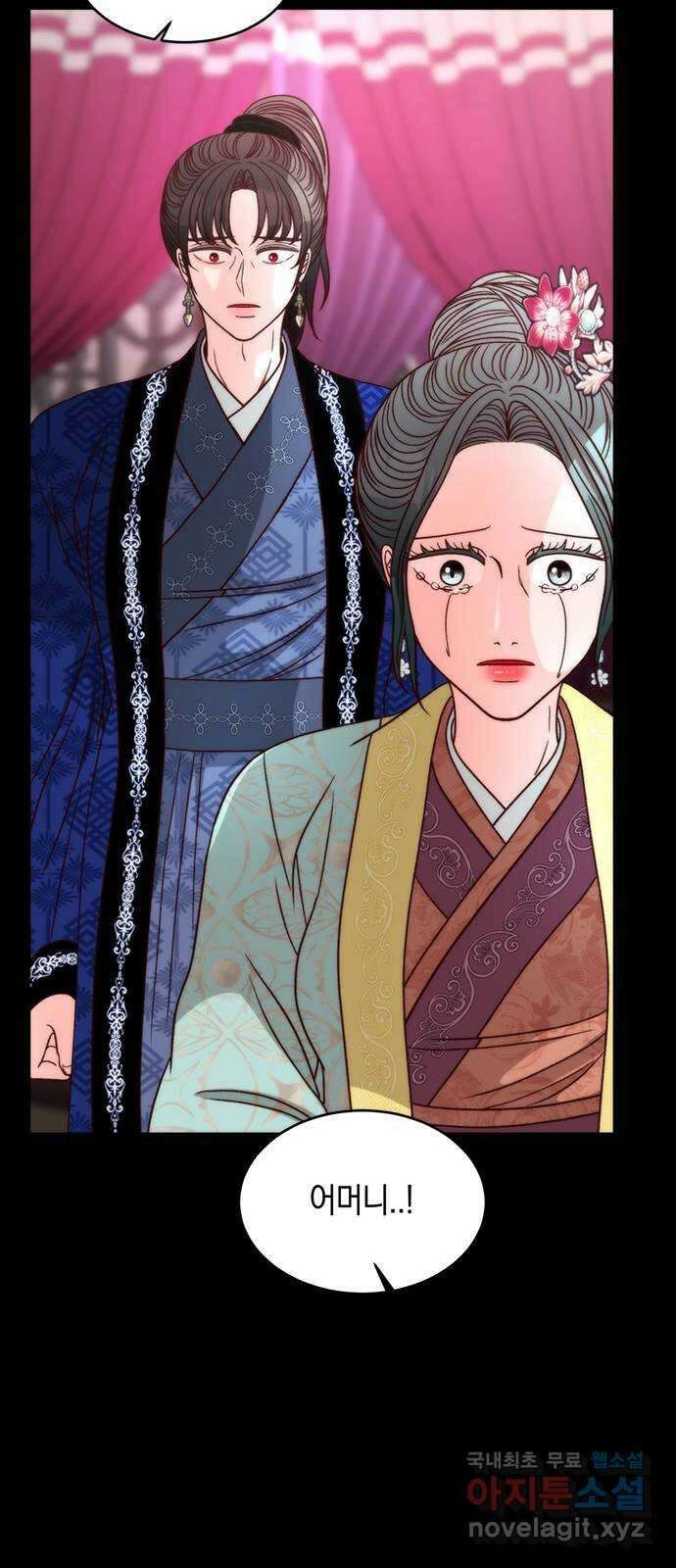 달의 요람 106화 5