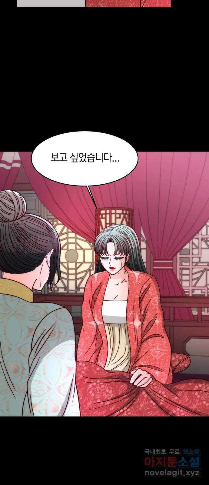 달의 요람 106화 10