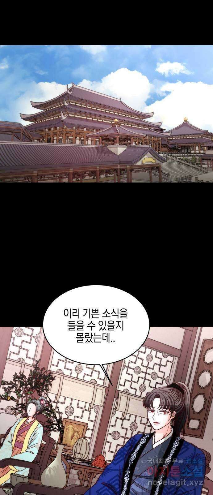 달의 요람 106화 14
