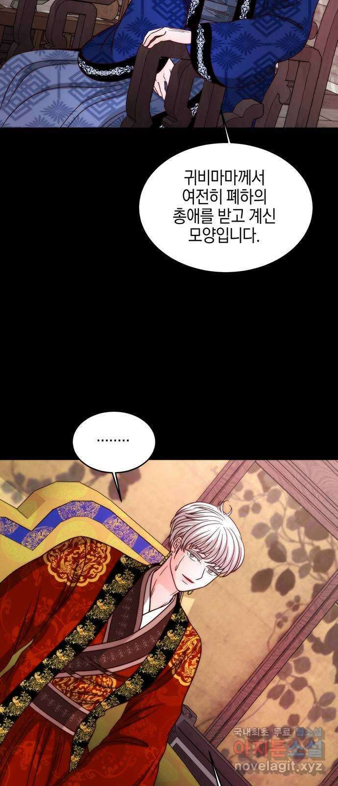 달의 요람 106화 15