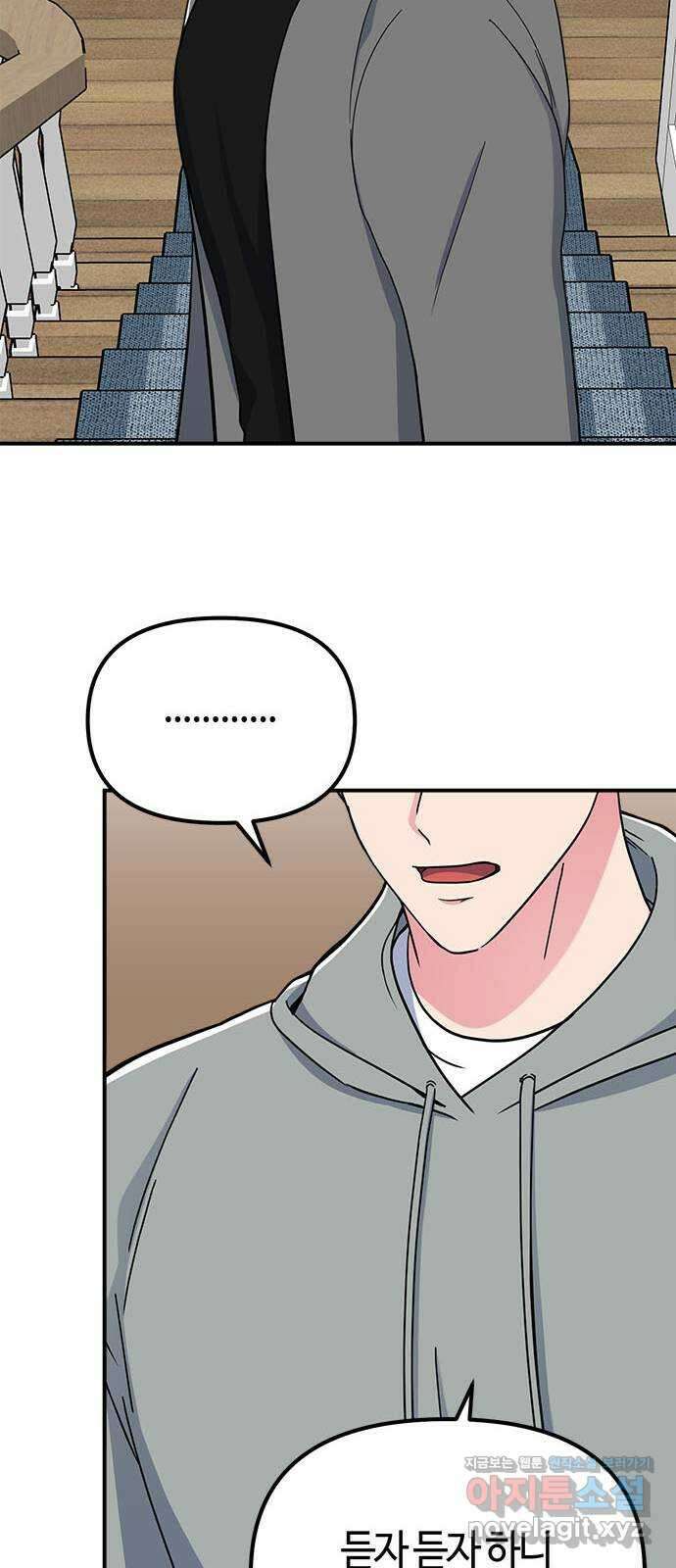 베어케어 41화 31