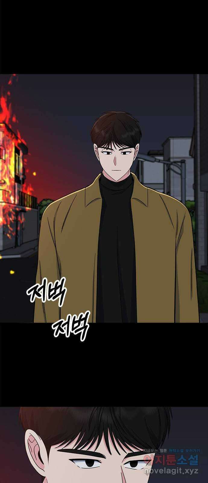 베어케어 41화 65