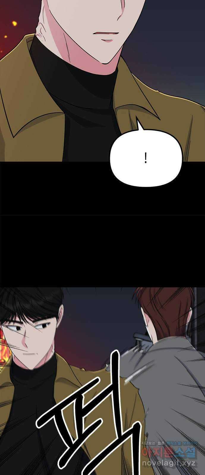 베어케어 41화 66