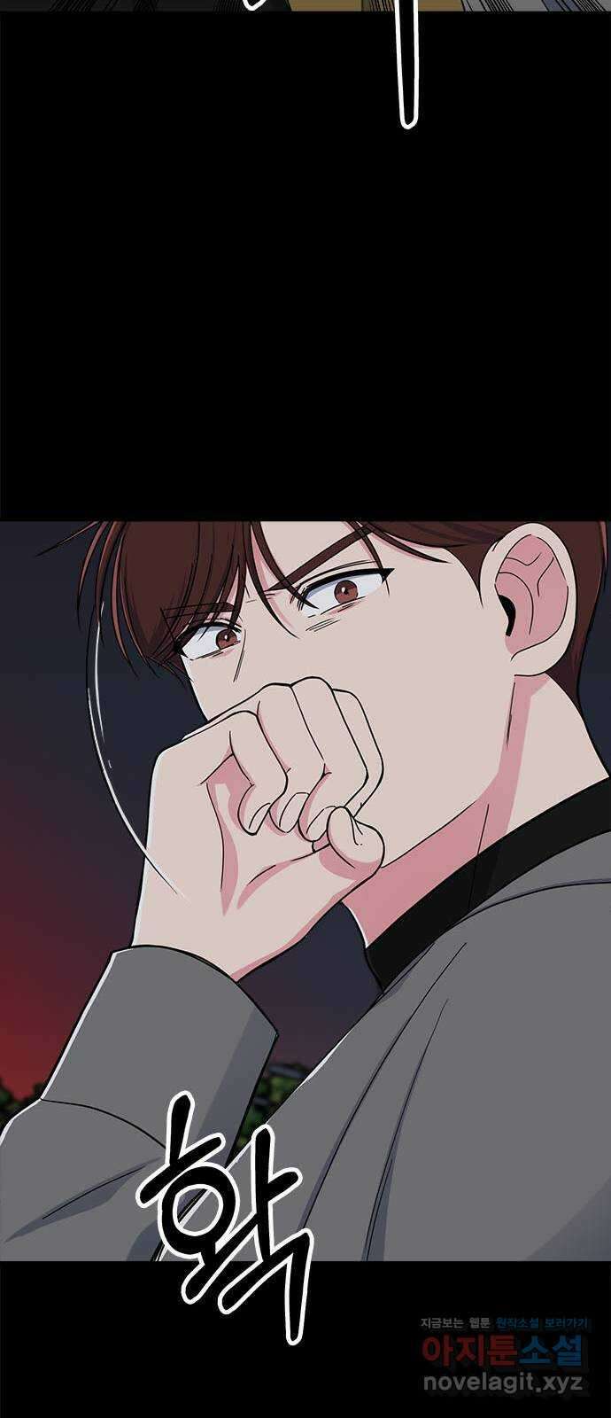 베어케어 41화 67