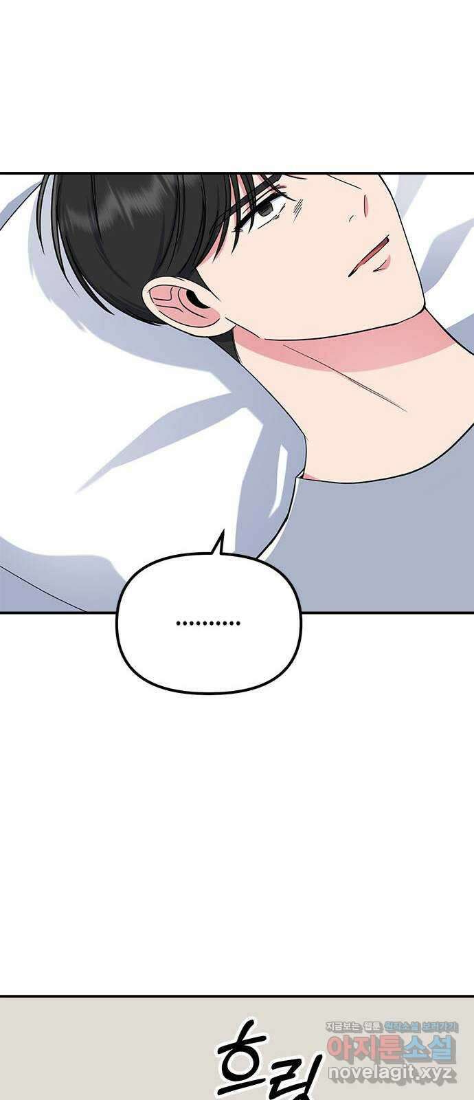 베어케어 41화 72