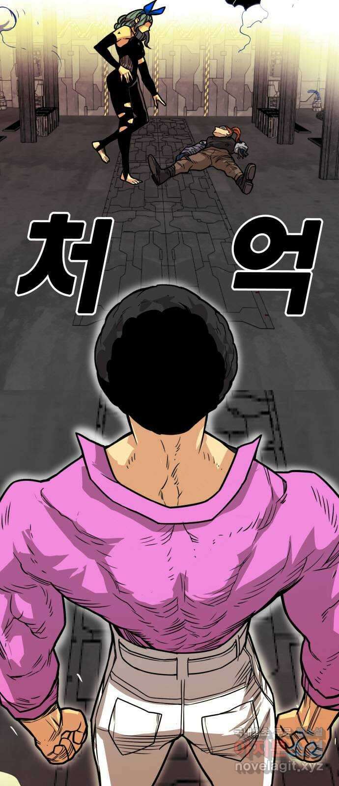 트롤트랩 3부 48화 3