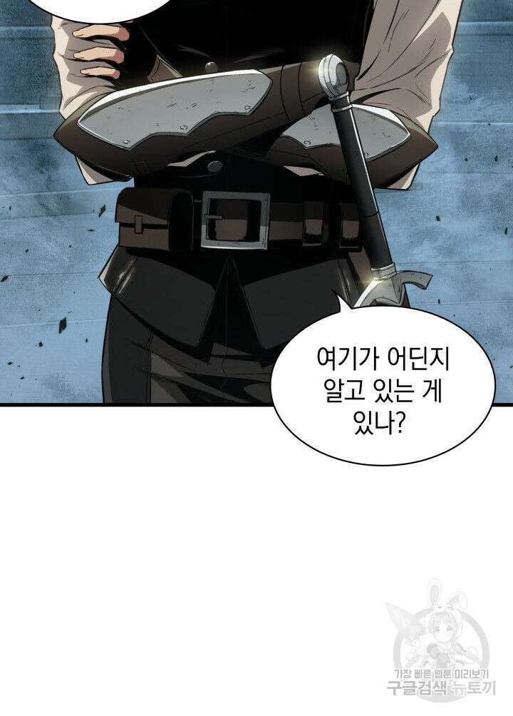 픽 미 업! 1화 2