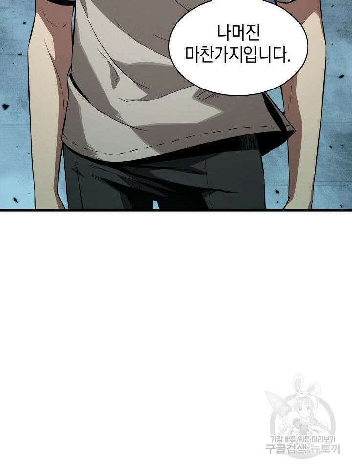 픽 미 업! 1화 10