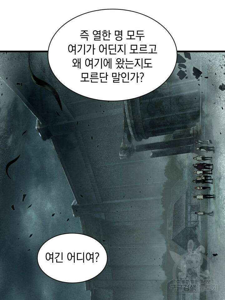 픽 미 업! 1화 11