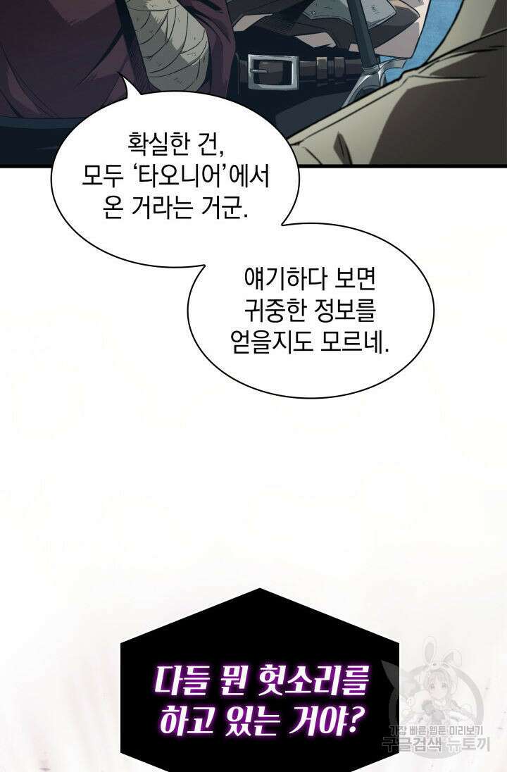 픽 미 업! 1화 15