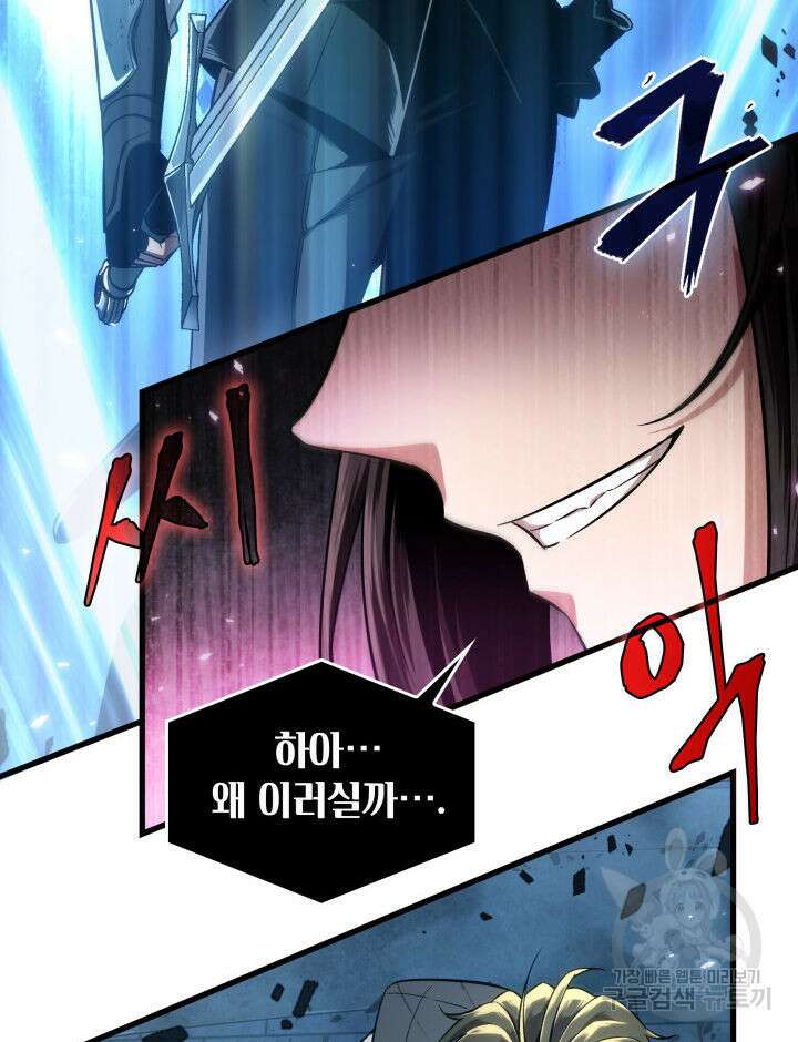 픽 미 업! 1화 26