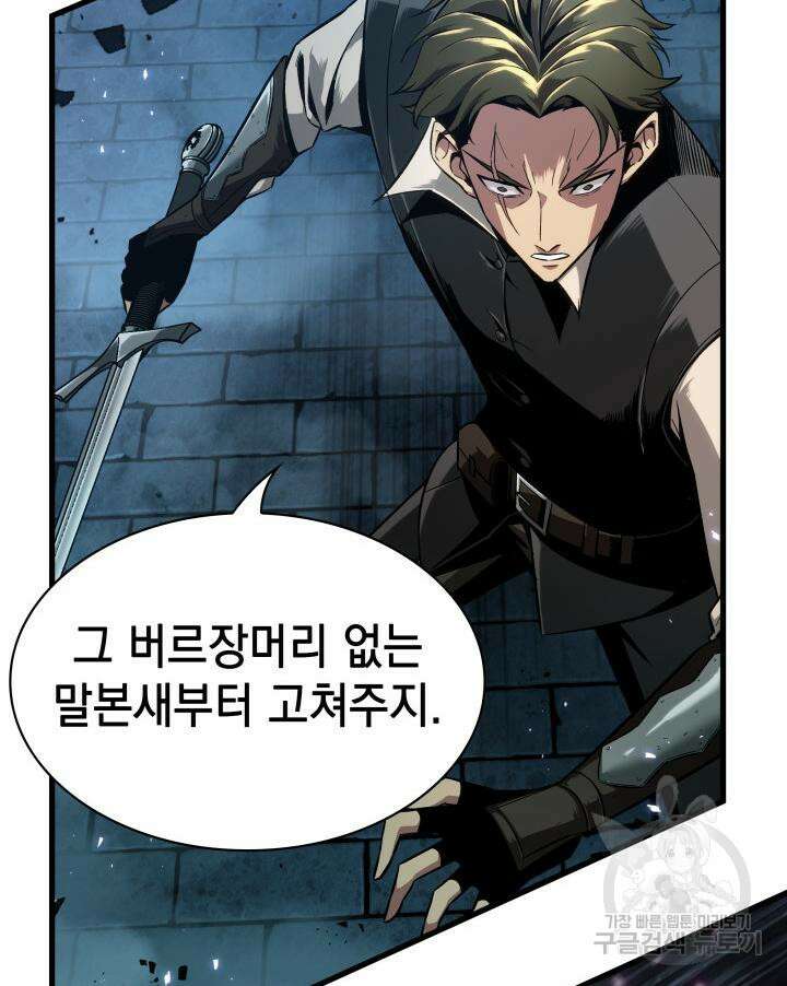 픽 미 업! 1화 27