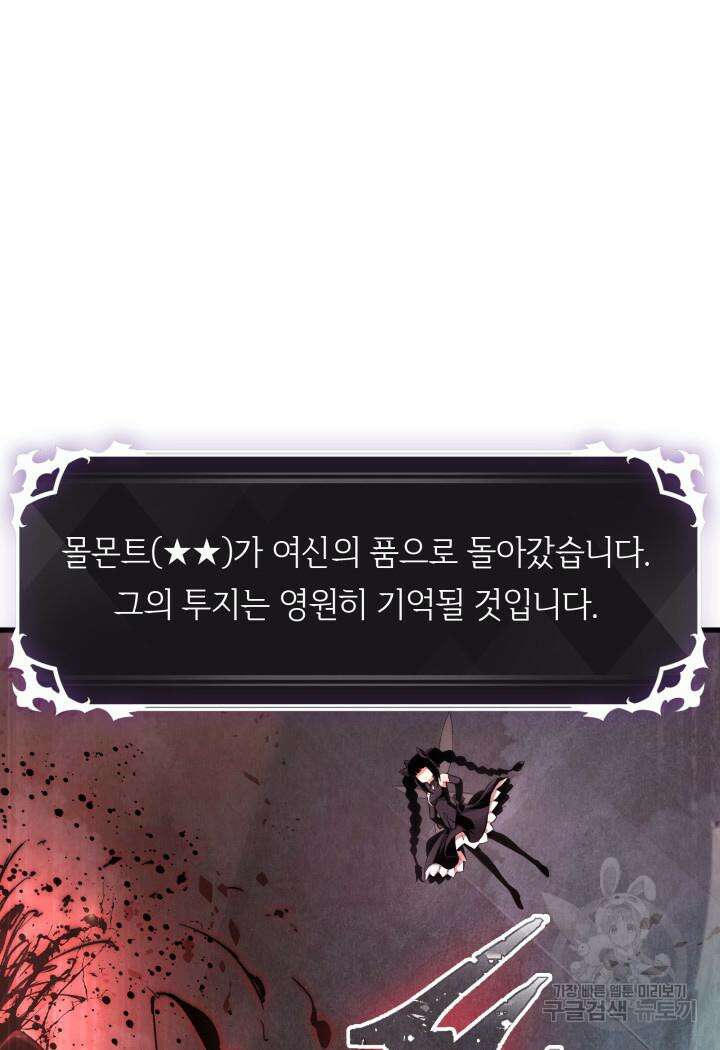 픽 미 업! 1화 30