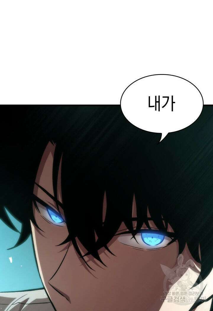 픽 미 업! 6화 4