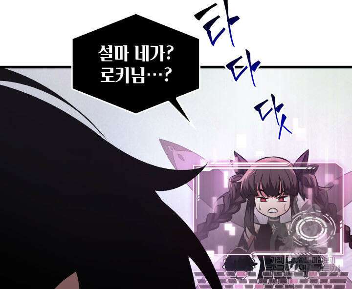픽 미 업! 6화 12