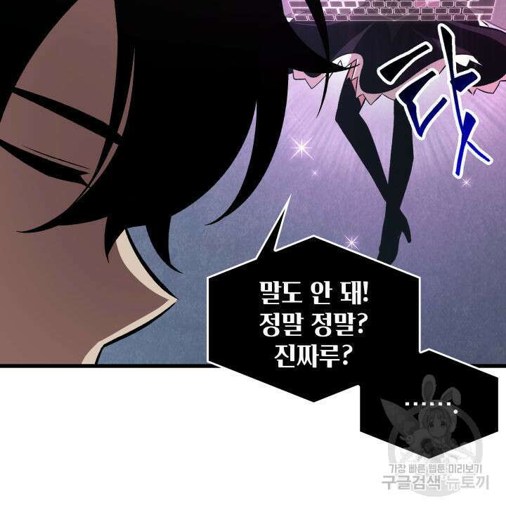 픽 미 업! 6화 13