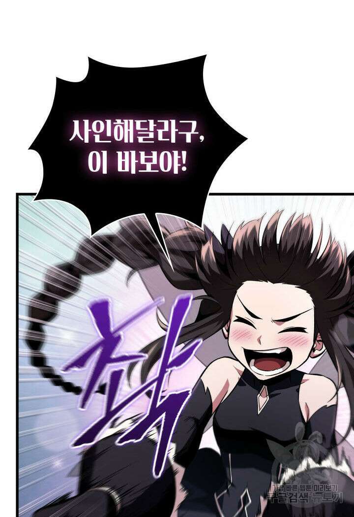 픽 미 업! 6화 15