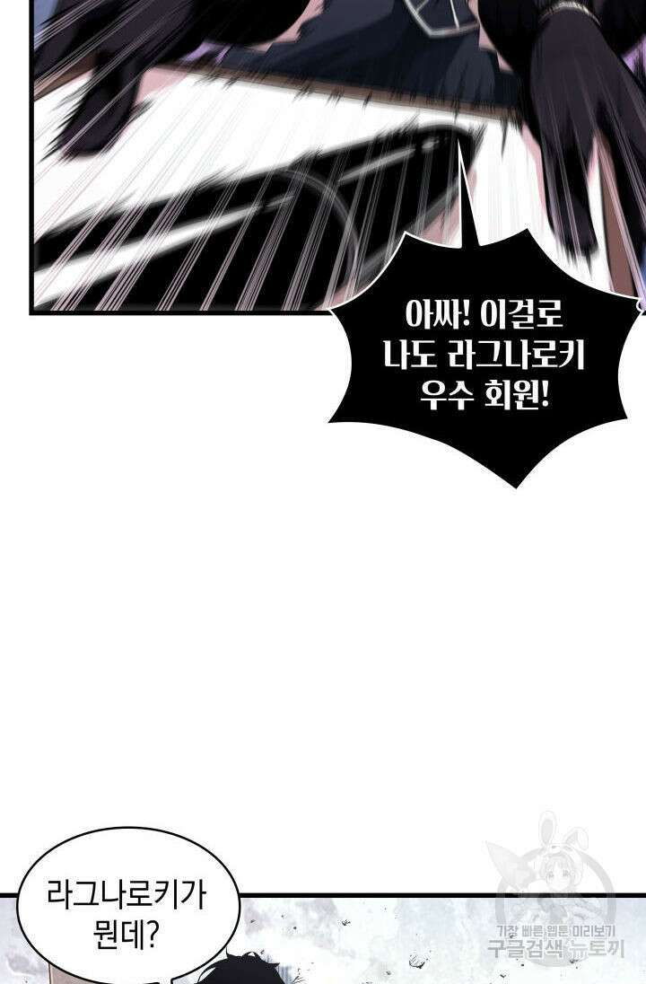 픽 미 업! 6화 16