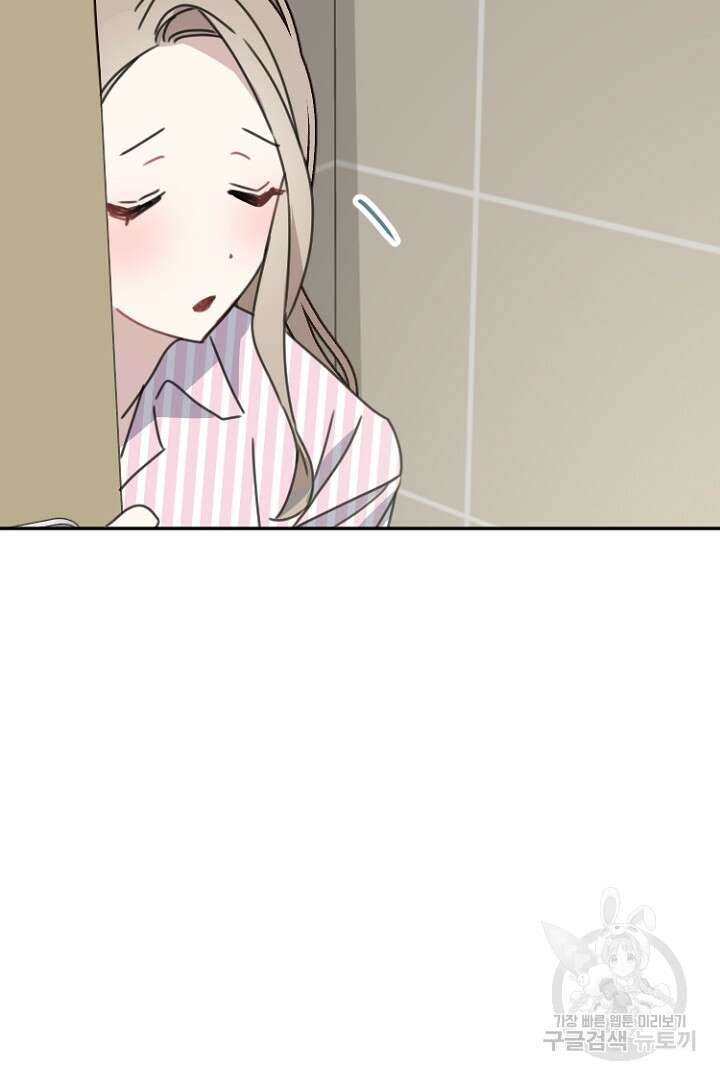 하필, 본부장 30화 28