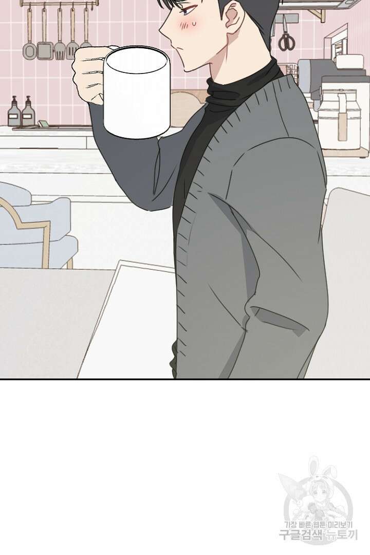 하필, 본부장 30화 59