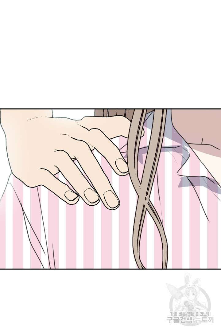 하필, 본부장 30화 66
