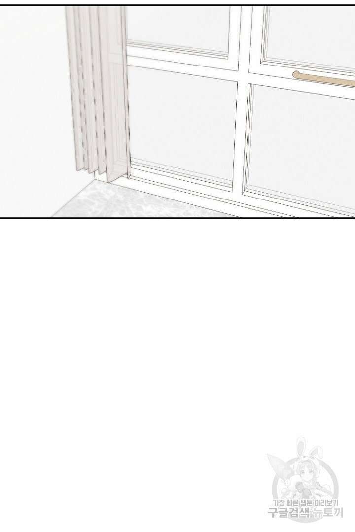 하필, 본부장 30화 77