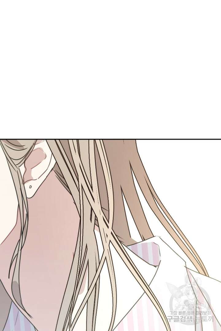 하필, 본부장 30화 79
