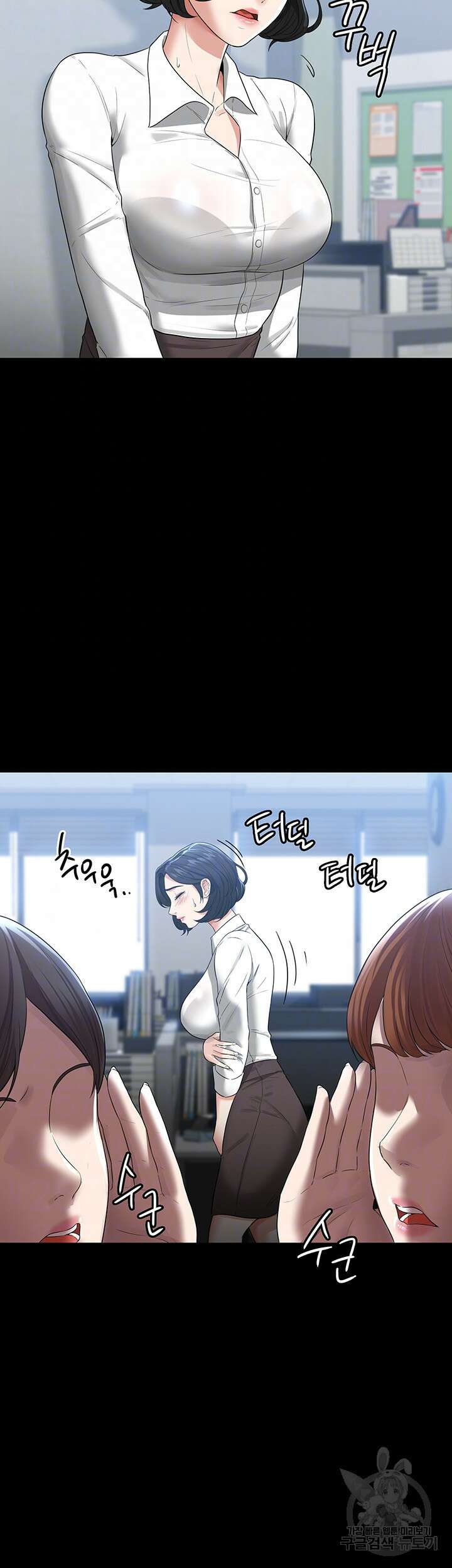 직장관리자 권한 37화 4