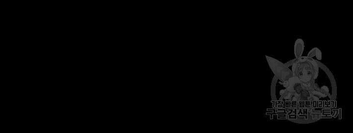 직장관리자 권한 37화 6