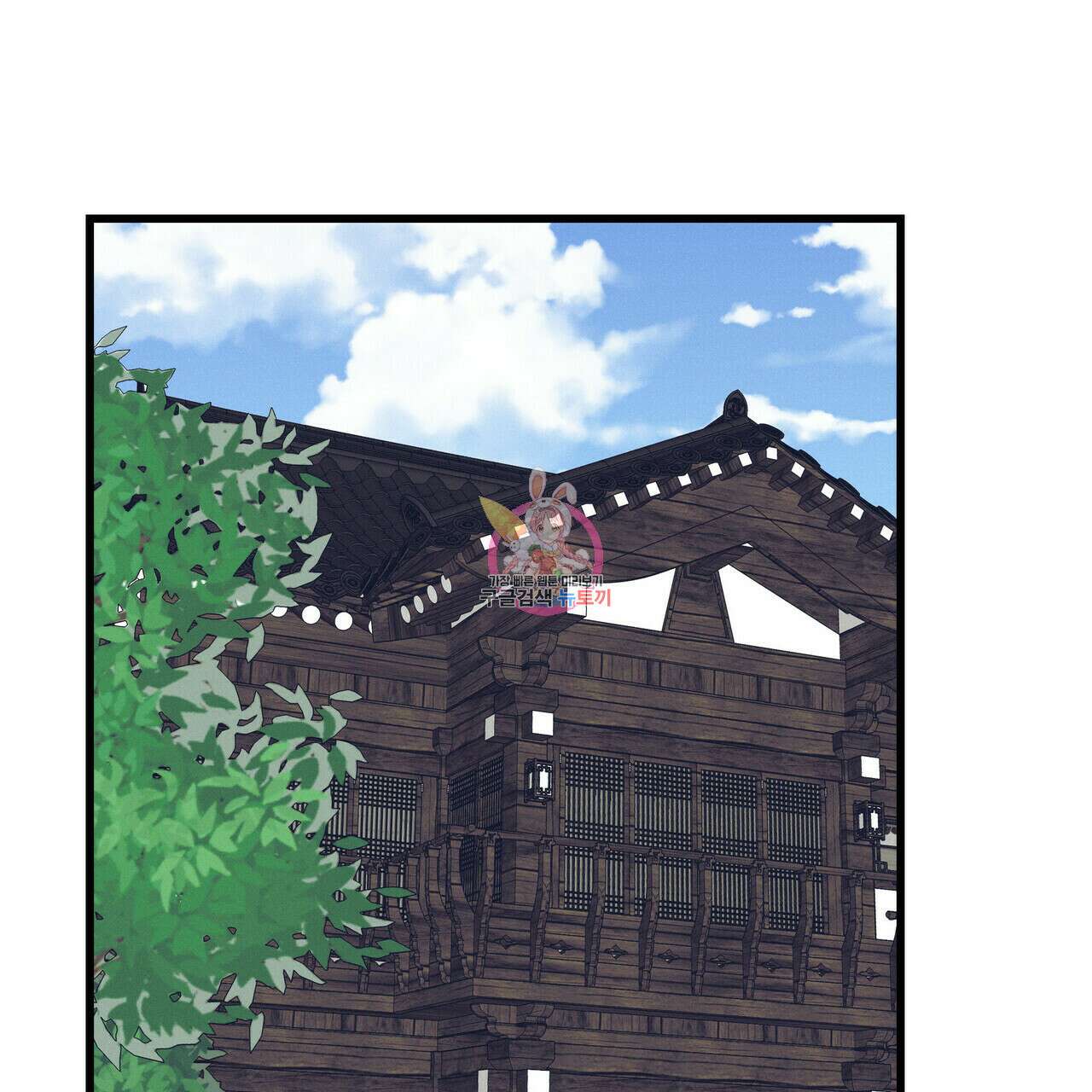 티파니에서 모닝 키스를 35화 1