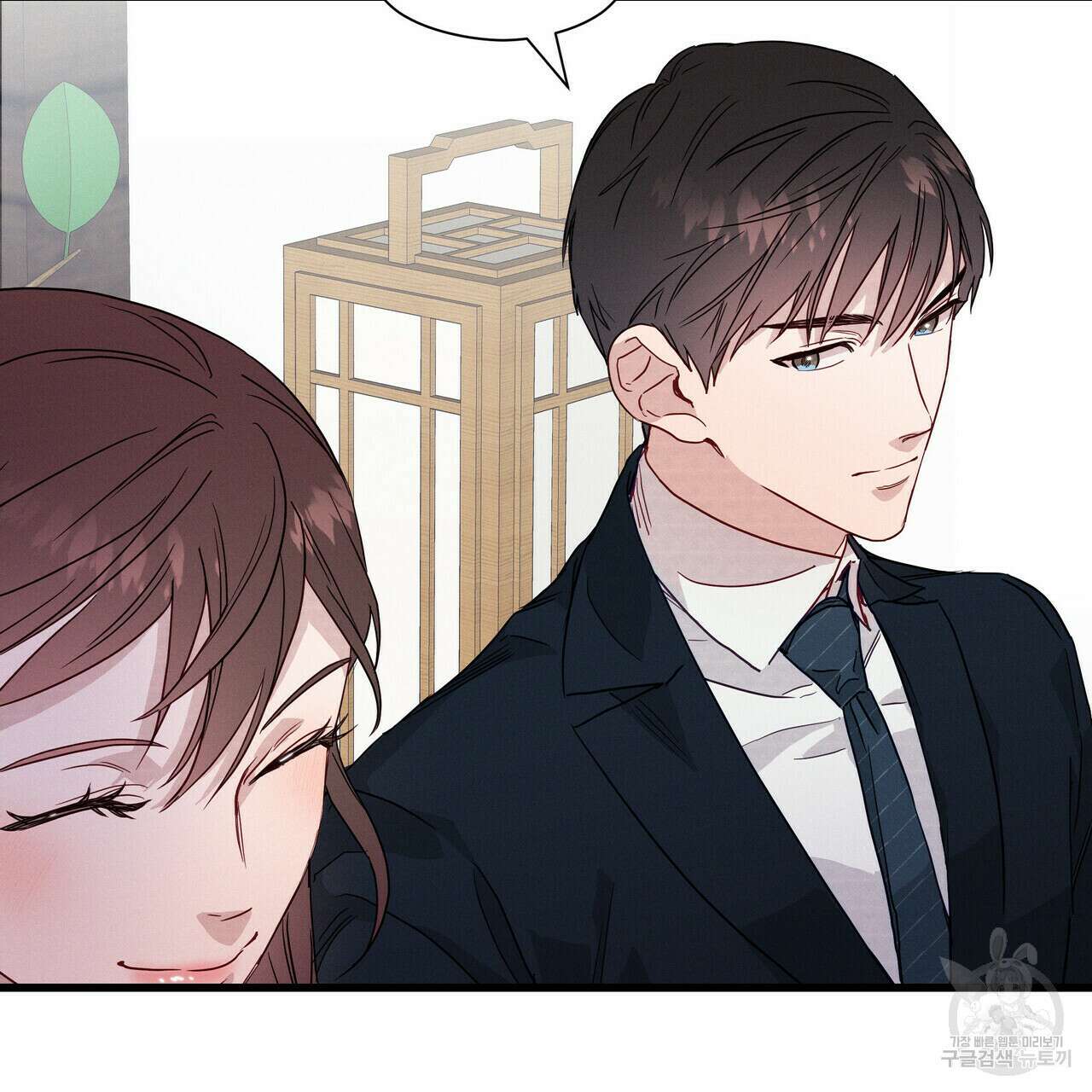티파니에서 모닝 키스를 35화 13