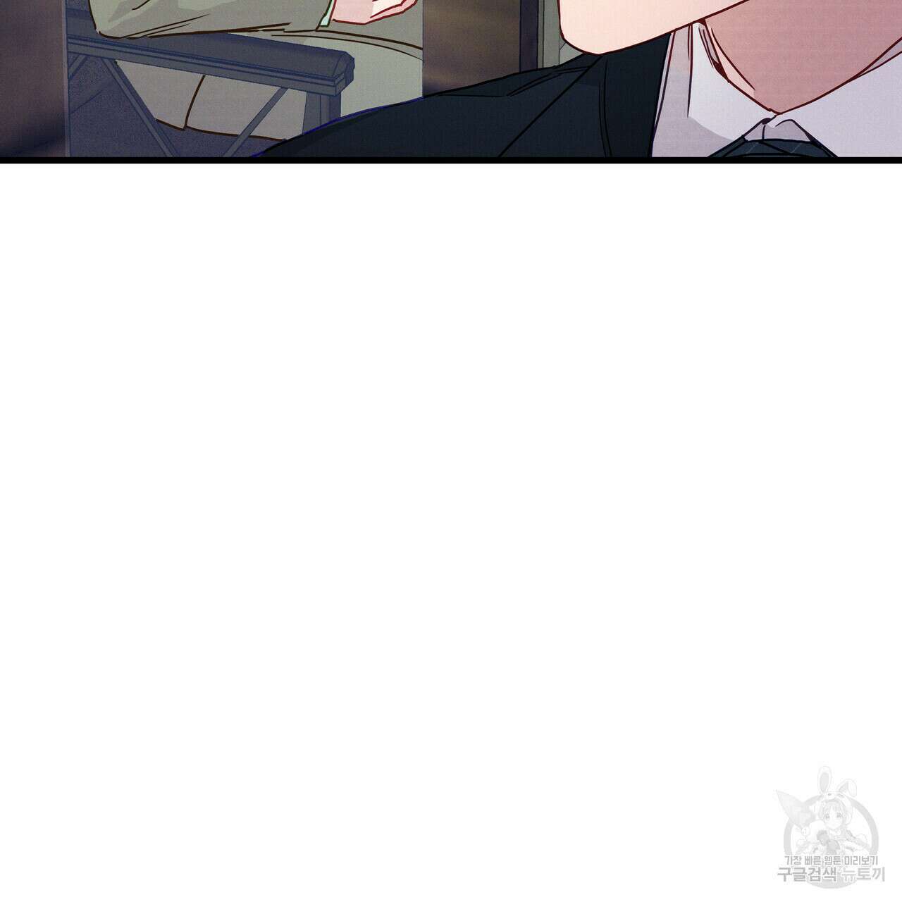 티파니에서 모닝 키스를 35화 22
