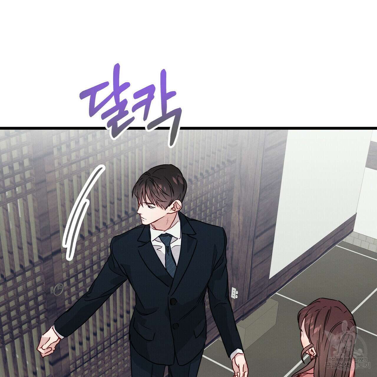 티파니에서 모닝 키스를 35화 23