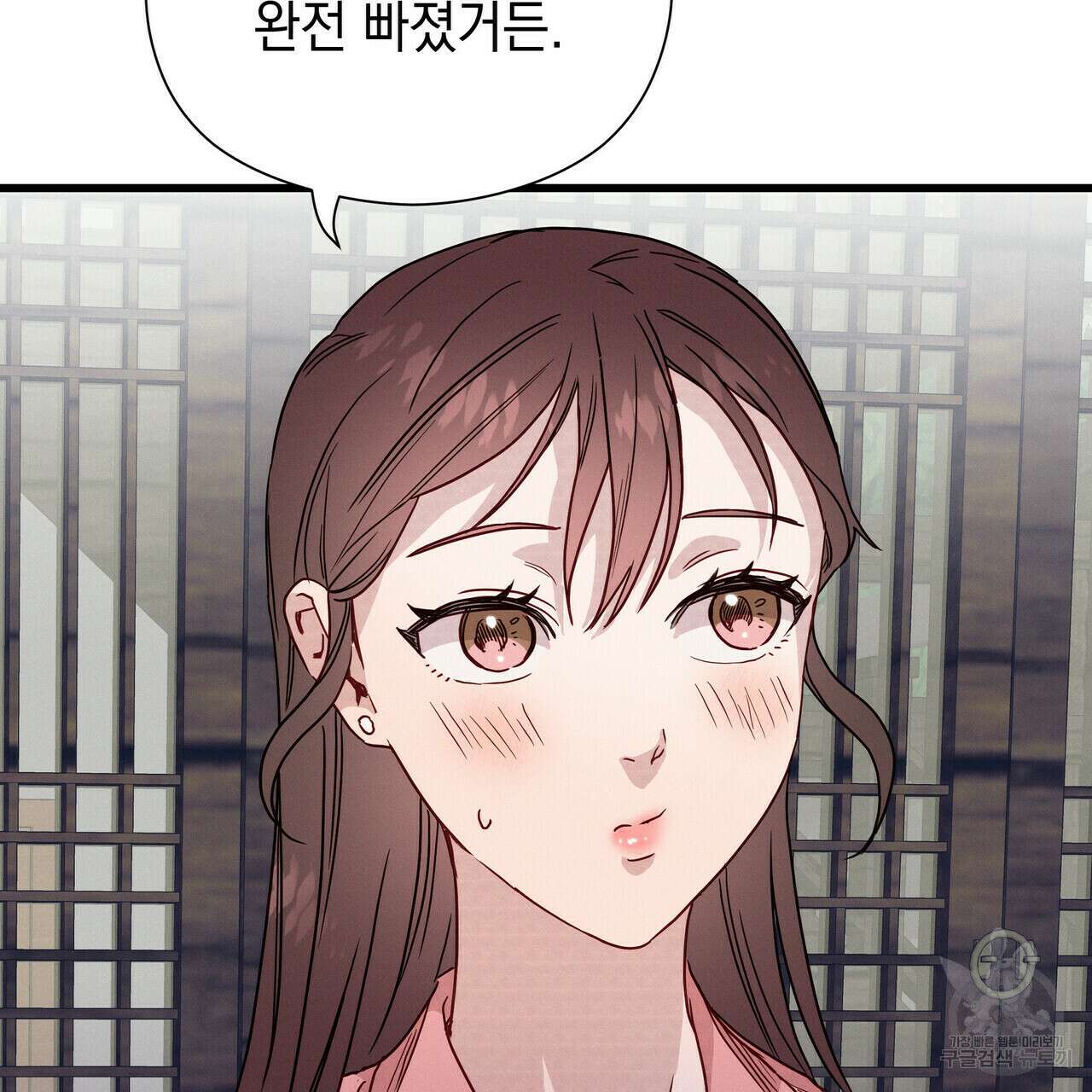 티파니에서 모닝 키스를 35화 31