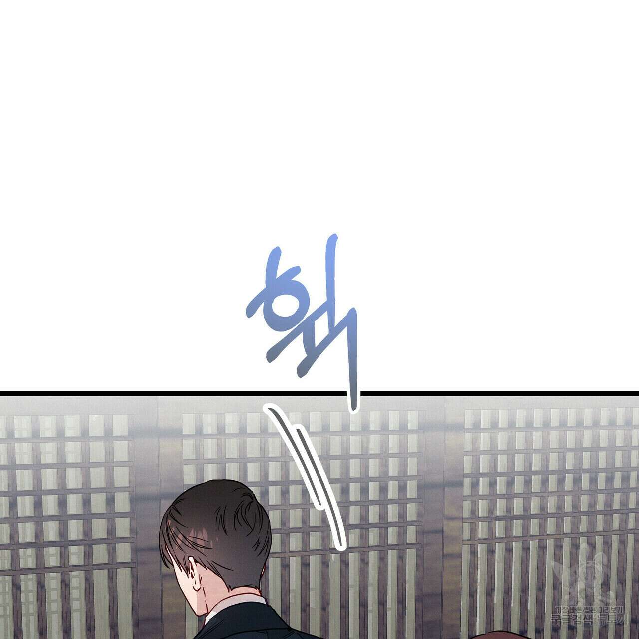티파니에서 모닝 키스를 35화 46